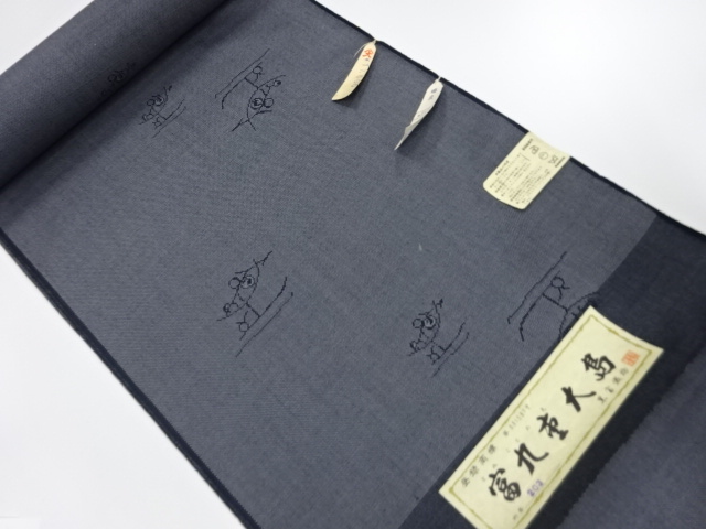 アンティーク　ウール　着尺反物